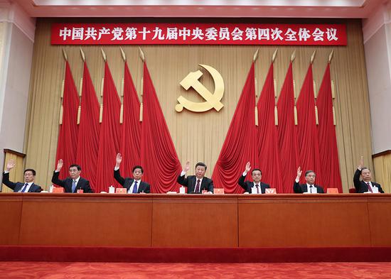 中国共产党第十九届中央委员会第四次全体会议，于2019年10月28日至31日在北京举行。这是习近平、李克强、栗战书、汪洋、王沪宁、赵乐际、韩正等在主席台上。新华社记者 鞠鹏 摄